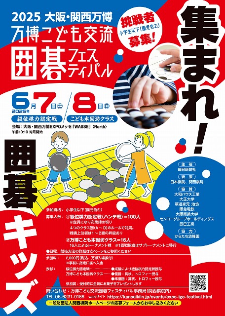 チラシ画像