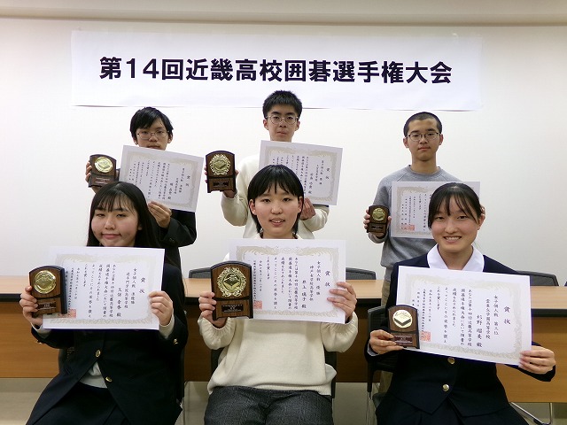 男女個人戦入賞者