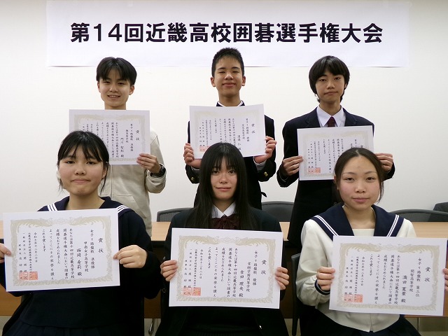 男女9路盤戦入賞者