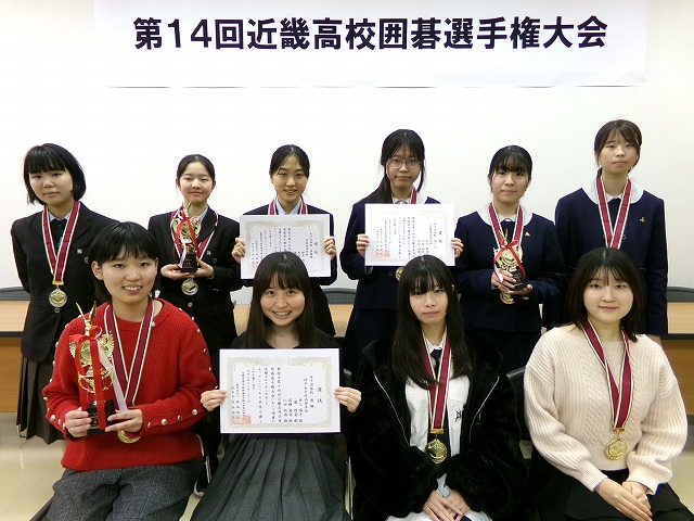 女子団体戦入賞者